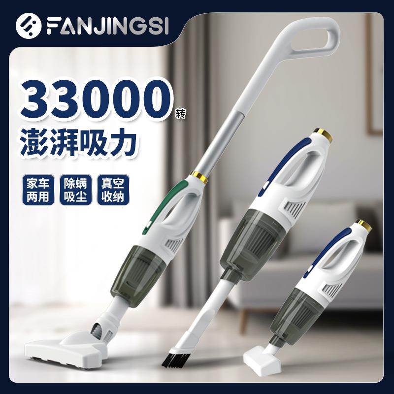 手持式吸尘器真空吸车载家用除螨便携式无线静音地毯吸尘机
