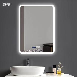 舒家浴室子智能镜l洗ed触摸773屏边缘发光灯漱台防雾镜方形
