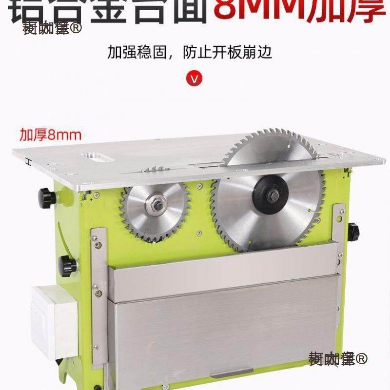 电永睿奇无尘锯小多功能木工麦太保锯吸尘电机配型木件地板台锯无