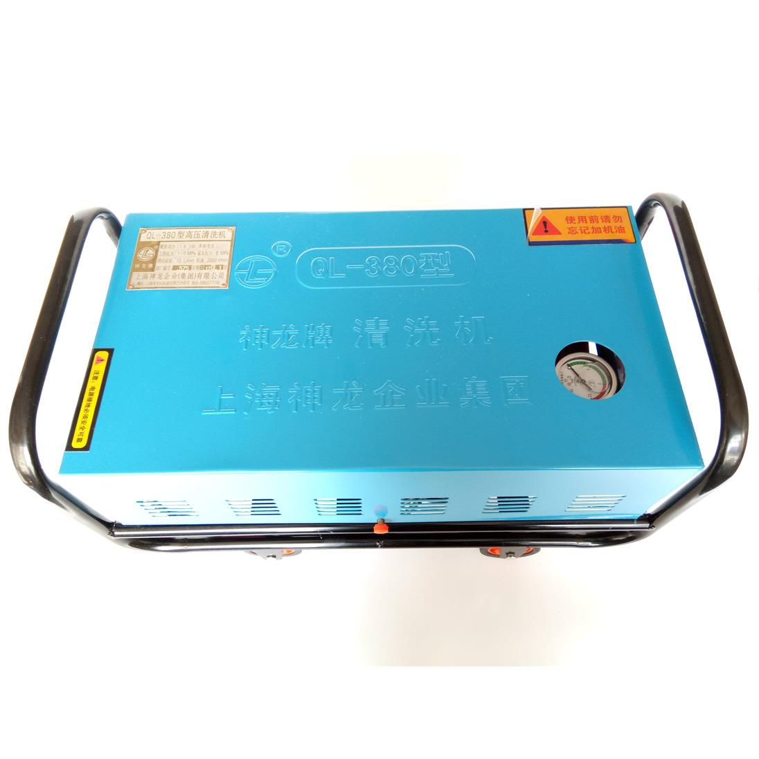上海牌QL-380型家用便携自吸式全铜高压清洗机洗车泵刷车器