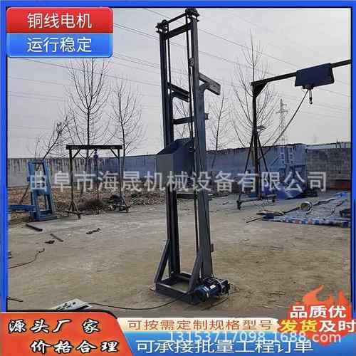 自动碎石子提料机 加工石灰石垂直上料机 工地沙浆单斗提升机