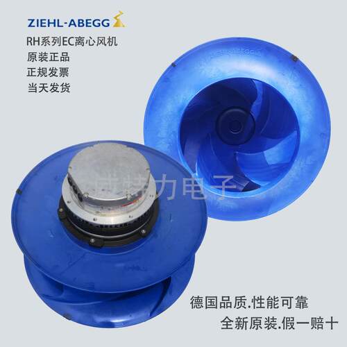 AHU节能改造风机RH56I-ZID.GL.CR