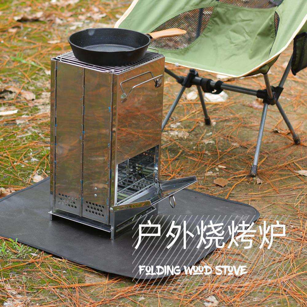 方形烧烤炉不锈钢折叠炉烧烤架BBQ户外野炊野餐木炭柴火炉