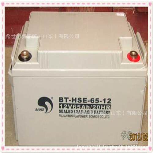 赛特蓄电池12V65AH尺寸及重量BT-HSE-65-12铅酸免维护密封电池