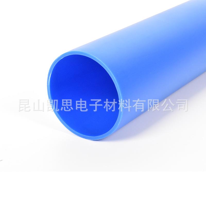 蓝色塑料管芯PE管PET膜适用管芯胶带卷芯壁厚3到10mm长度厂家现货