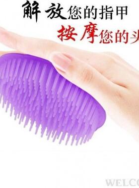 Massage hair brush scalp massage brush head massager shampoo