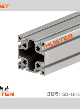 Aluminium profile100100 heavy mechanical arm beam100x100-CNC