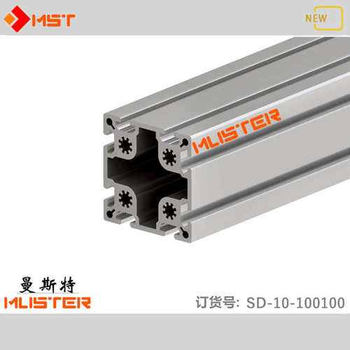 Aluminium profile100100 heavy mechanical arm beam100x100-CNC