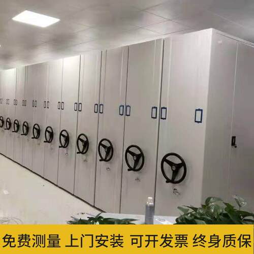 云南档案密集架移动手摇轨道电动智能密集柜财务凭证资料柜文件柜
