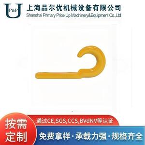 普通拖钩