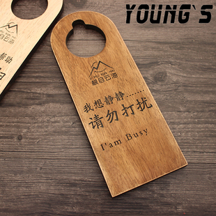 可定制創(chuàng)意門牌雙面掛牌刻字請(qǐng)勿打擾請(qǐng)即打掃創(chuàng)意木制復(fù)古個(gè)性