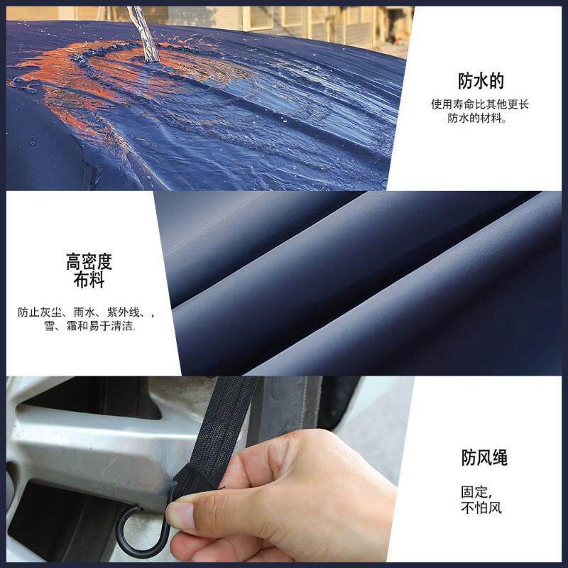 Y8N汽车车罩新款护漆防水罩户外遮阳防尘轿车通用EVA无耳汽车全罩