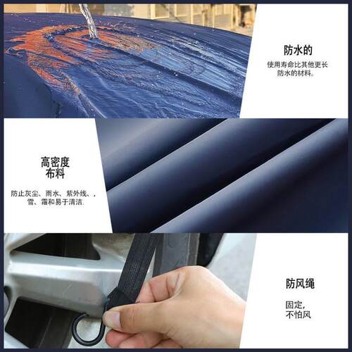 Y8N汽车车罩新款护漆防水罩户外遮阳防尘轿车通用EVA无耳汽车全罩