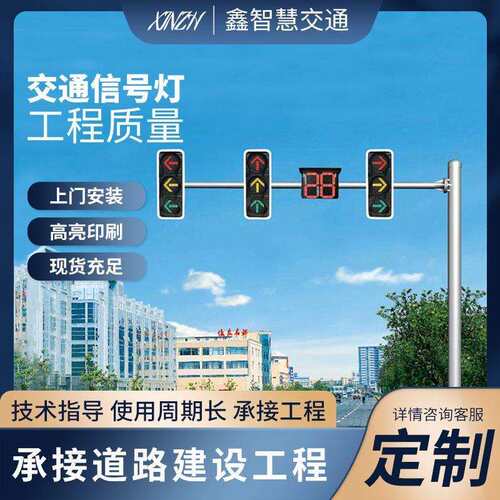 厂家交通信号灯L型信号灯杆红绿灯杆led交通信号杆LED信号灯