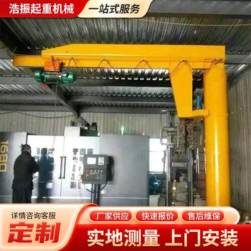 悬臂吊商家现货供应立柱式60度转动自重轻使用简单悬臂起重机