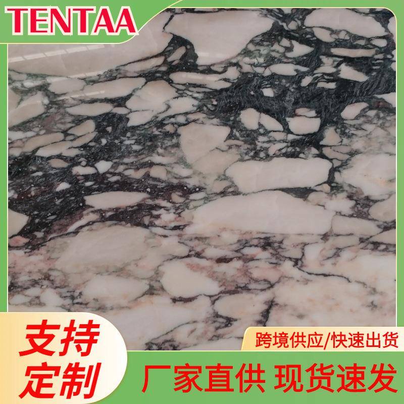 宝格紫丽梦幻紫大理石台面天然奢石石材茶几台面板背景墙