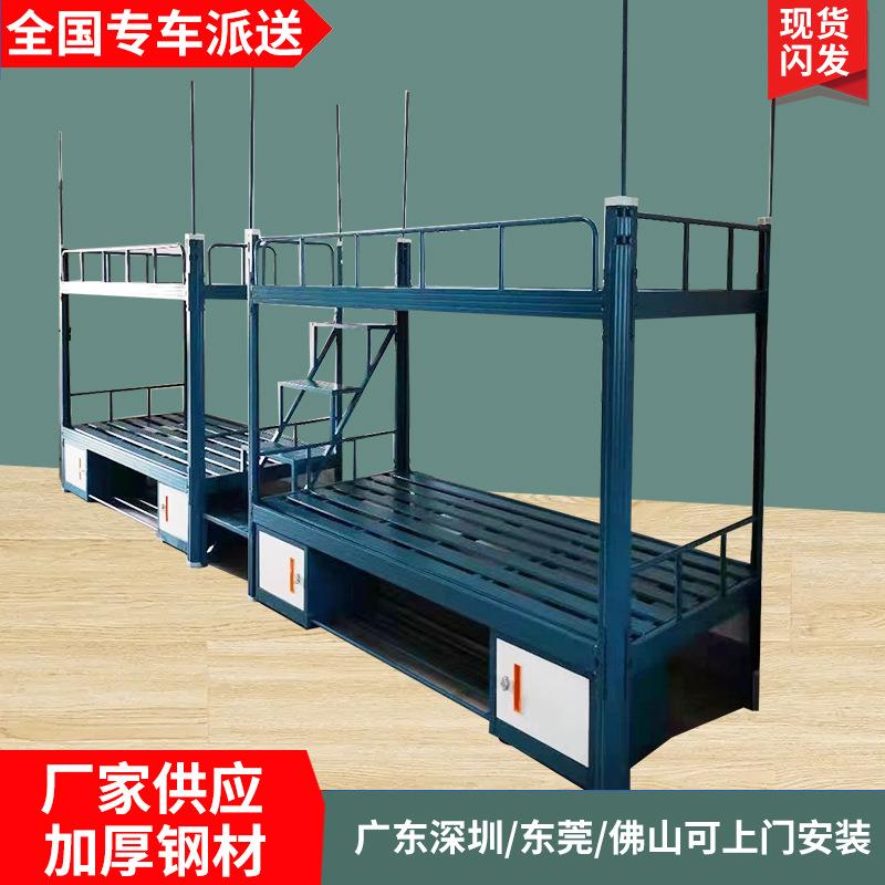 上下铺铁床成人双层铁架床学生员工宿舍工地高低铁艺床钢制子