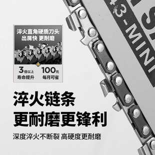 电链锯4寸伐木锯劈材园林小型单手锯迷你户外手持修枝 无线式