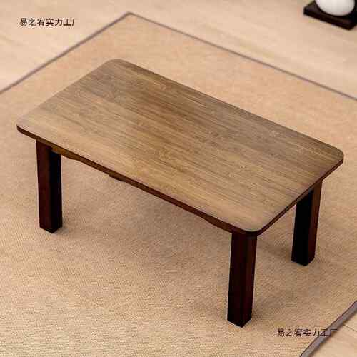 竹饭桌农村老式家VGK用木榻榻米小桌子坐实地吃矮桌飘炕窗茶几写