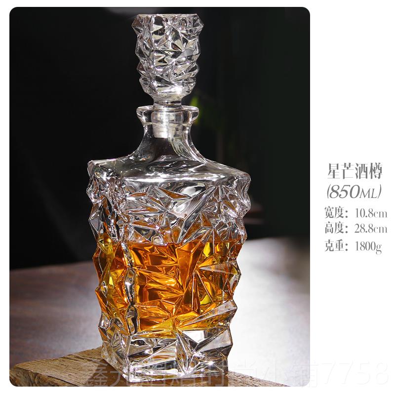 正品子JUNREN水玻璃酒樽大号晶红酒酒器家用洋酒瓶带盖防醒尘酒壶