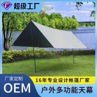 黑胶天幕户外露营帐篷野营沙滩遮阳tent涂银牛津布公园秋日露营