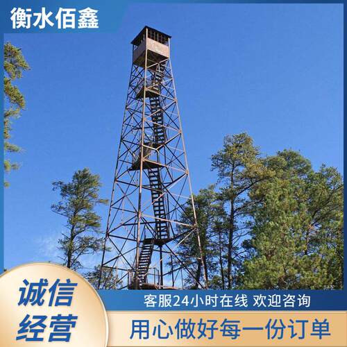 钢结构瞭望铁塔监控塔建筑草原防火瞭望塔镀锌监控观光塔