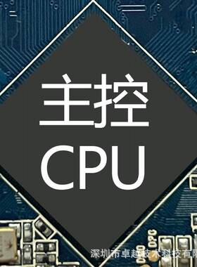 瑞芯微RK系列方案RK3399RK3288RK3128系列LinuxAndroid安卓开发
