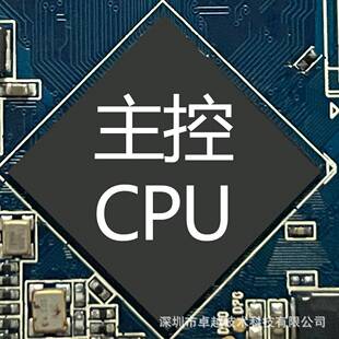瑞芯微RK系列方案RK3399RK3288RK3128系列LinuxAndroid安卓开发