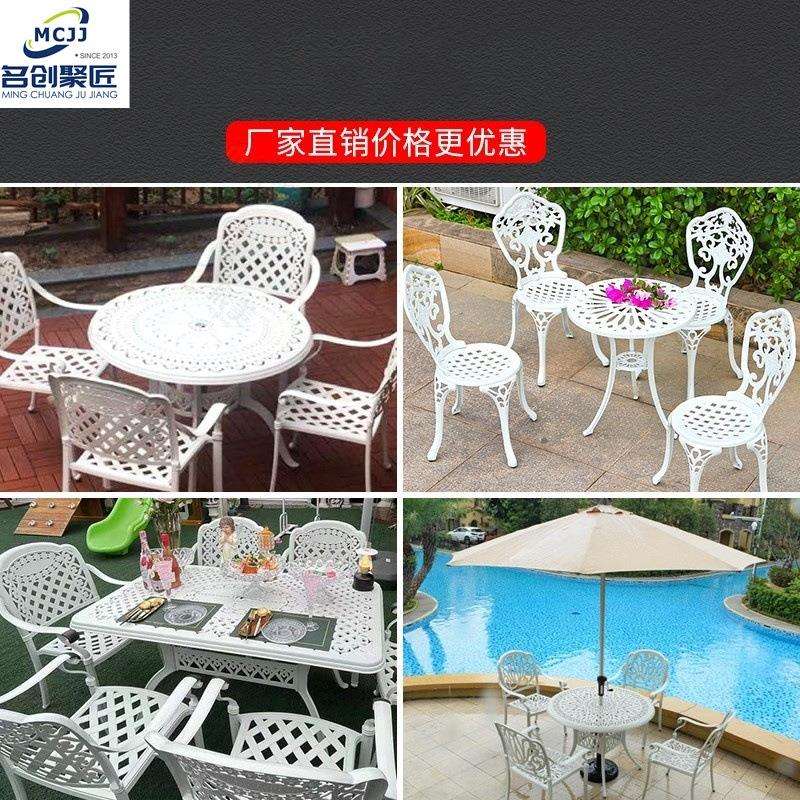 户外休闲铸铝桌椅室外庭院阳台露天别墅花园防水防晒金属桌子组合