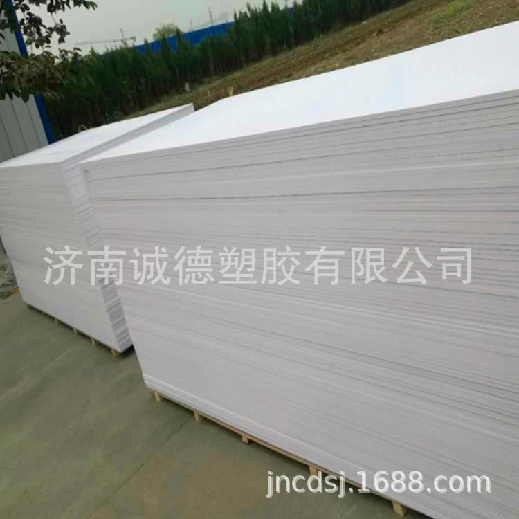 济南销售防水防潮PVC结皮发泡板白色PVC板14毫米雪弗板现货