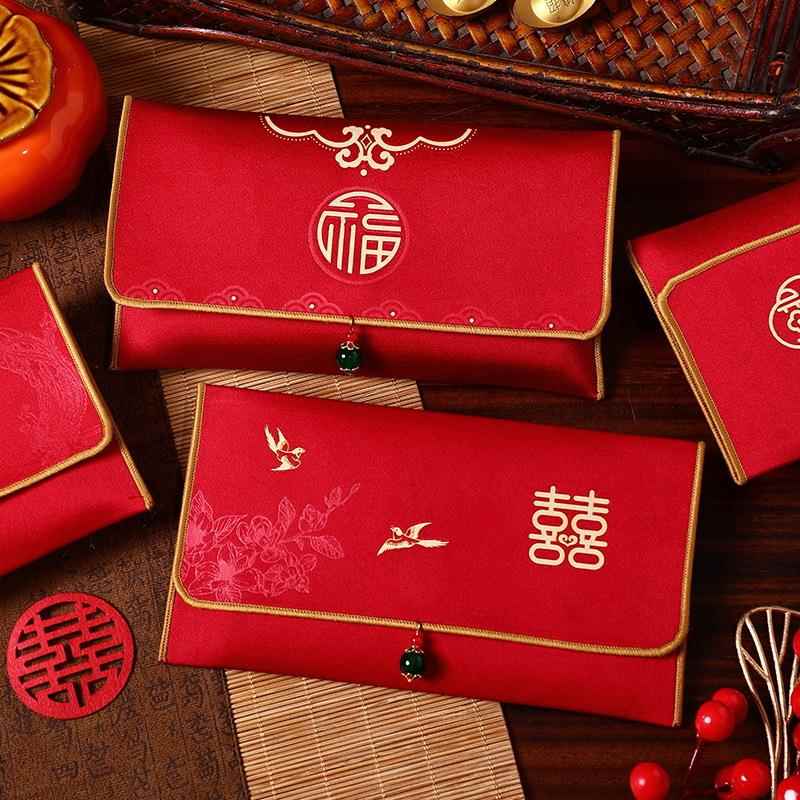 万元布艺红包袋改口费结婚高级感婚礼订婚父母见面专用利是封喜气