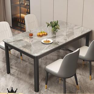 岩板餐桌现代简约家用吃饭桌子小户型餐桌椅组合出租房长方形桌子