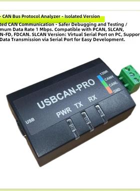 CAN分析仪 USB转CAN USBCAN CANable 兼容PCAN SLCAN