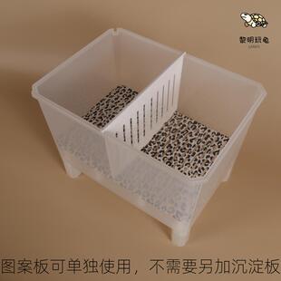 优惠三件套大号饲养发色盒+乌龟沉淀板+立板套装窄桥蛋龟苗头盔东