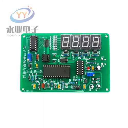 ICL7135 数字温度仪 电子产品装配竞赛套件 电子制作套件 含故障