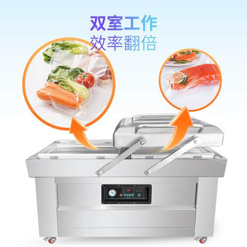 食663品口超水市双室凹式真空包装机产商用大型抽平板槽式真空封