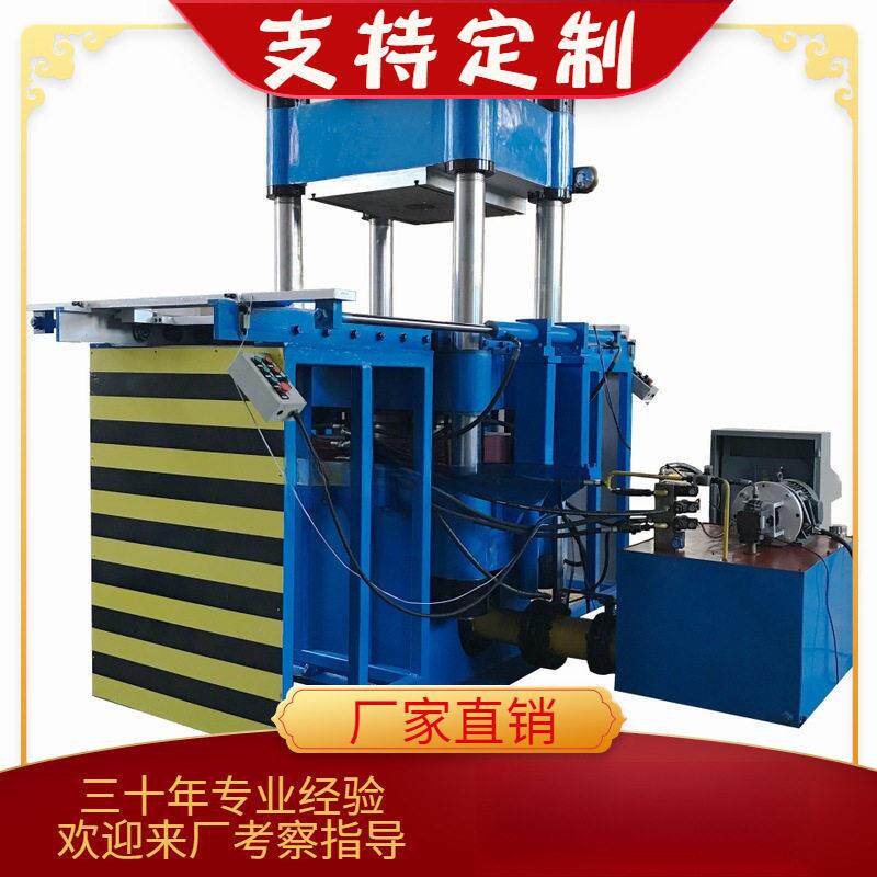 厂家供应橡胶防撞胶角平板硫化机模压成型双模移动率硫化机