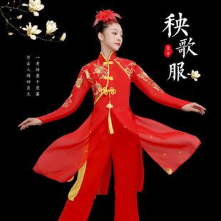 正品民舞舞秧歌广场女舞服装士成人蹈服套秋季中国风族打鼓扇子演