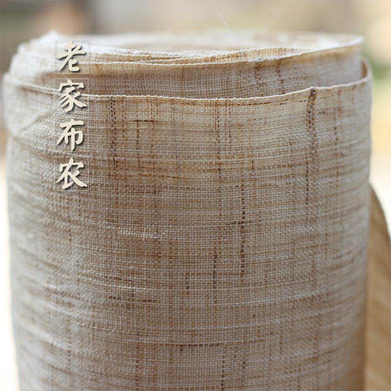 纯手工旧夏布，旧苎麻布，旧蚊帐布，可作为服装面料，几十年的旧