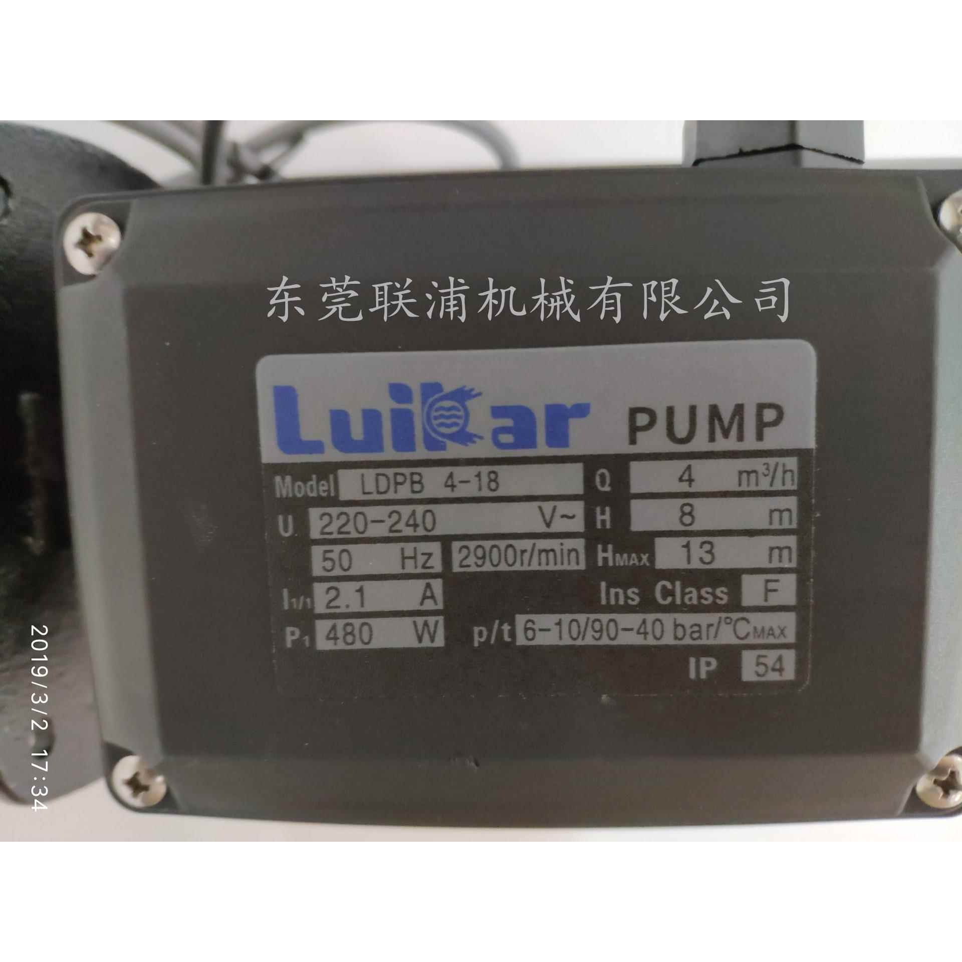 LDPB4-18 电火花 加*工中心 雕刻机 雕铣机立式机床水泵 单相220V
