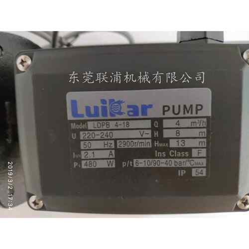LDPB4-18 电火花 加*工中心 雕刻机 雕铣机立式机床水泵 单相220V