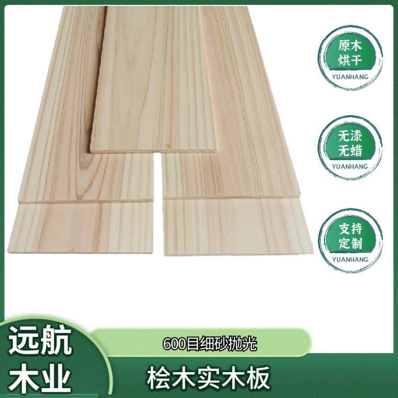 1mm-25mm抛光日本桧木实木薄木片 木板 建筑材料 船模DIY木片
