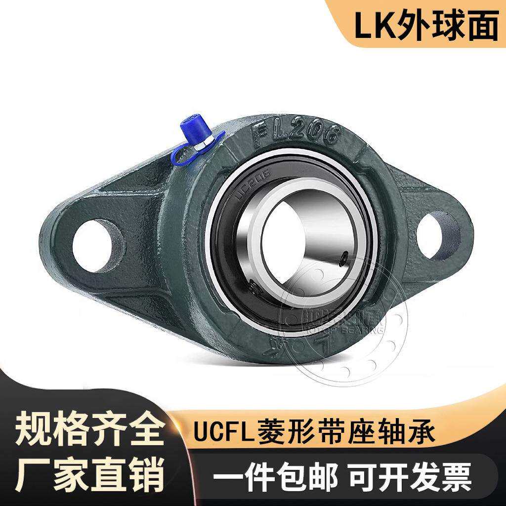 LK菱形轴承座UCFL314 315 316 317 318 319 320 322 324 326 328