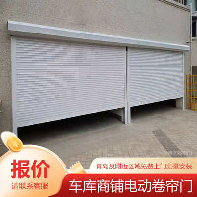 新型铝合金车库电动卷帘门电机卷闸门全套定制门家用别墅遥控防盗