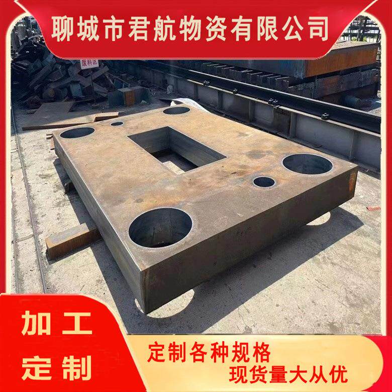 Q345B钢板激光切割无毛刺不变形效率快可折弯打孔欢迎前来订购