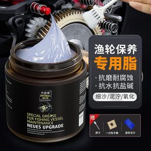 润滑脂轮渔轮轮轴润滑油保养脂保养纺车专用电水滴动轮专用油轮毂