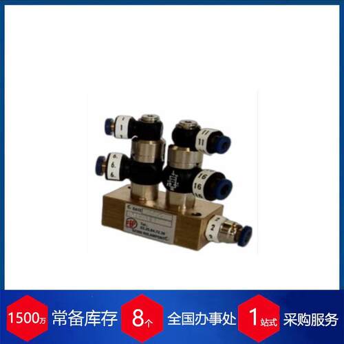 法国差压阀Differential Valve