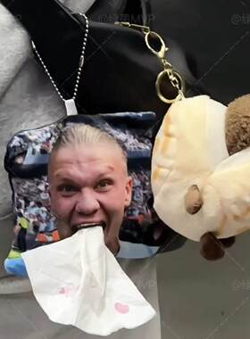 哈兰德周边英超曼城抽象抽纸挂件决战足球梗之巅包挂装饰创意礼物