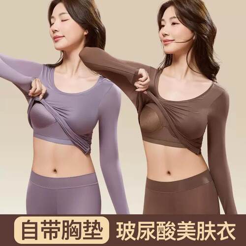Thermostatic heating skin care clothes with chest pads,