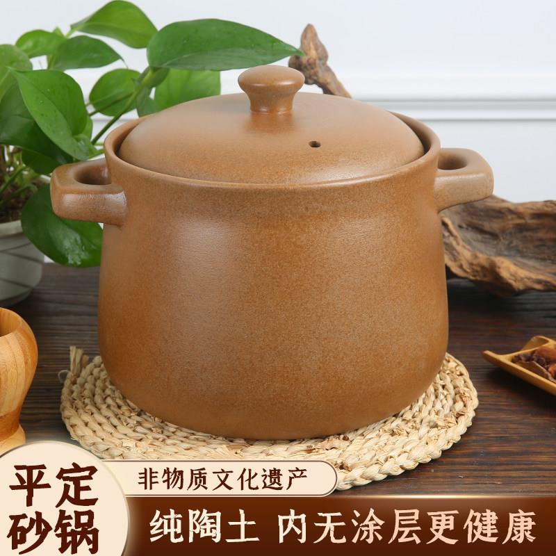 孕妇平定无釉土砂锅老式煲汤明火炖锅陶瓷家用炖汤煲沙锅燃气瓦罐
